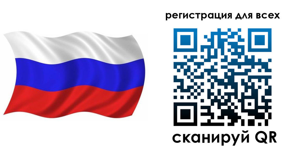 временная регистрация купить в Сураже